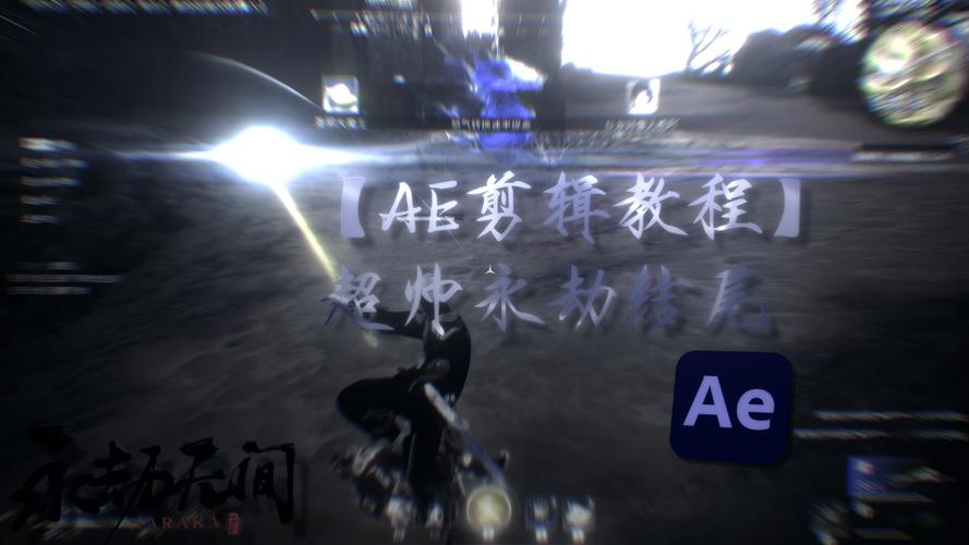 王者荣耀变速教程,王者荣耀变速教程视频 王者荣耀变速教程,王者荣耀变速教程视频