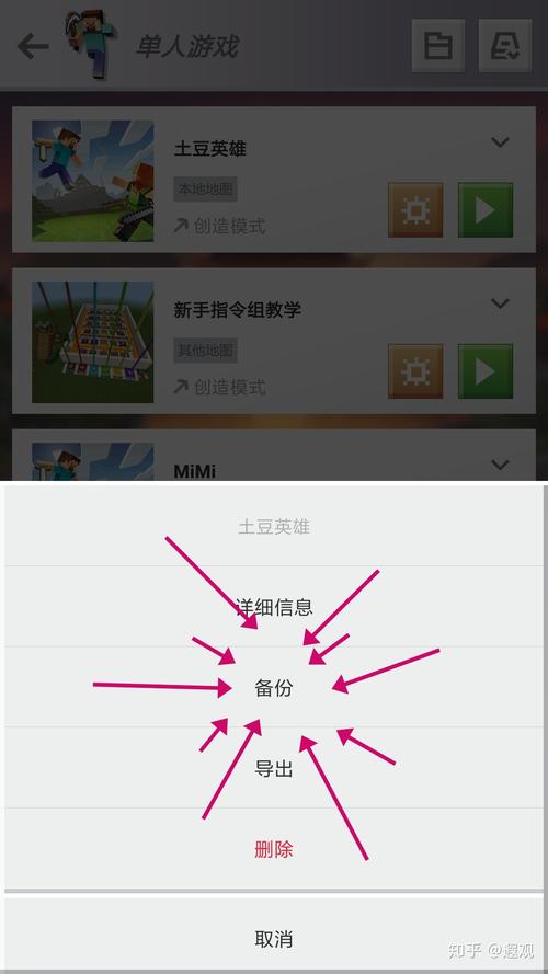 网易我的世界玩法教程-网易版我的世界教程 网易我的世界玩法教程-网易版我的世界教程