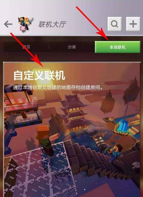 网易我的世界玩法教程-网易版我的世界教程 网易我的世界玩法教程-网易版我的世界教程