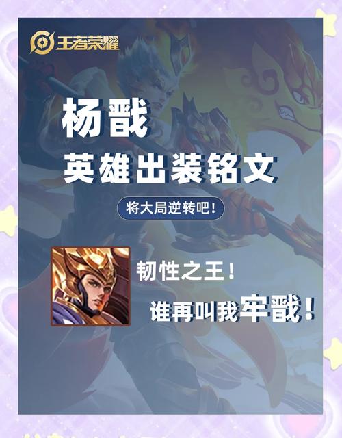 “杨戬二技能”了解游戏快人一步 “杨戬二技能”了解游戏快人一步
