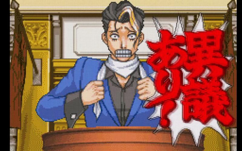 逆转裁判2第三章攻略-逆转裁判2第三章攻略第二部分 逆转裁判2第三章攻略-逆转裁判2第三章攻略第二部分