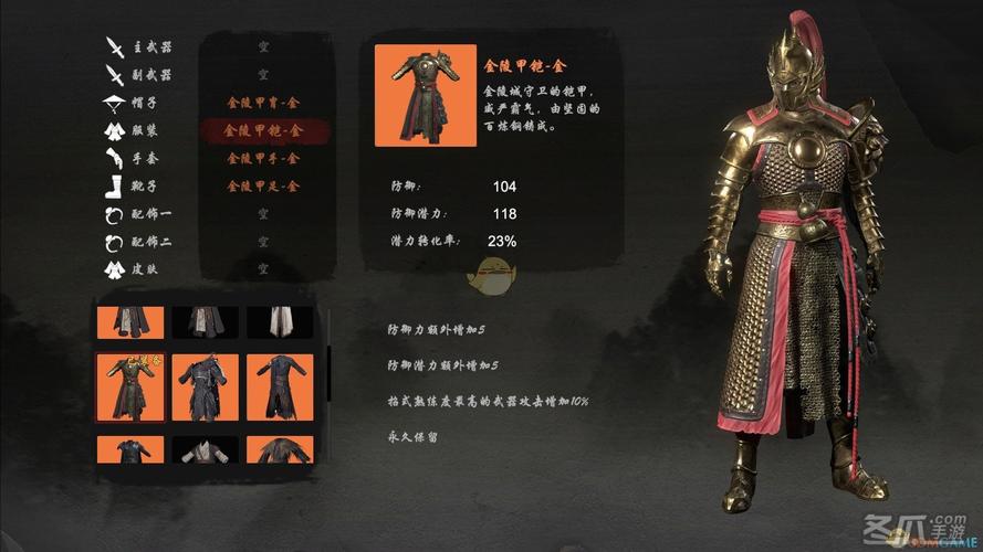 关于“嗜血印攻略”你可能想知道