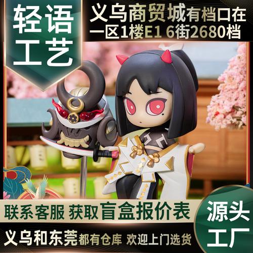 阴阳师妖狐手办教程,阴阳师妖狐信物图片 阴阳师妖狐手办教程,阴阳师妖狐信物图片