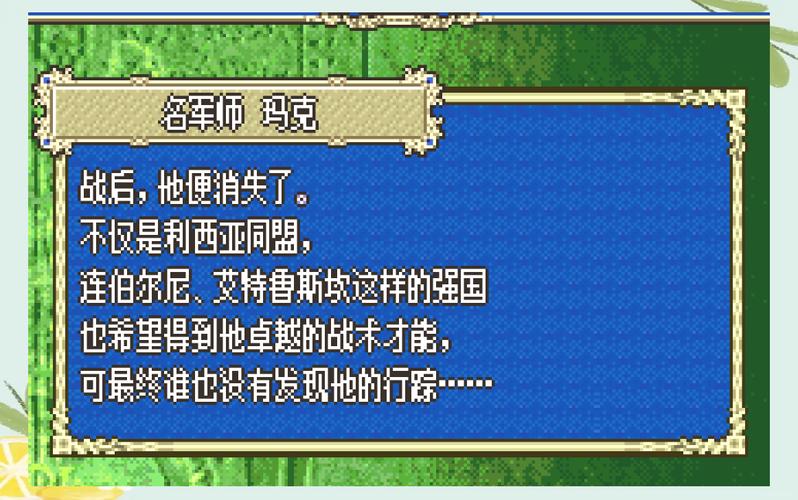 烈火之剑攻略,烈火之剑攻略评价 烈火之剑攻略,烈火之剑攻略评价