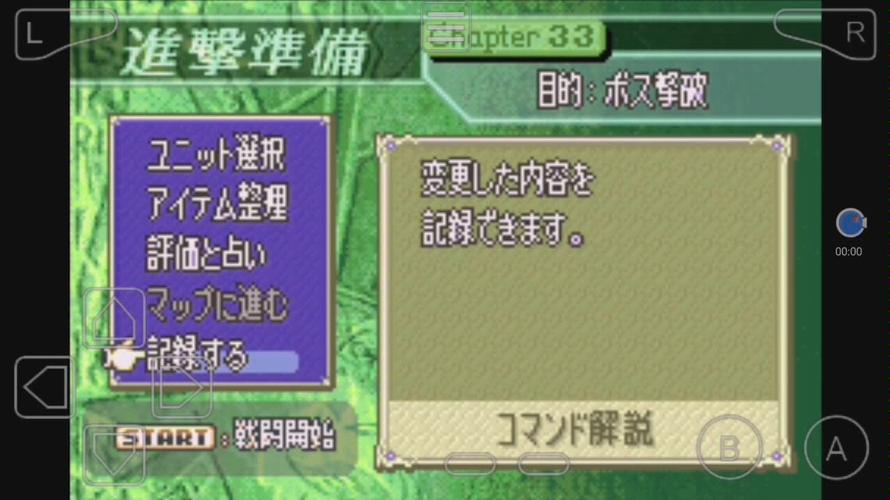 烈火之剑攻略,烈火之剑攻略评价 烈火之剑攻略,烈火之剑攻略评价
