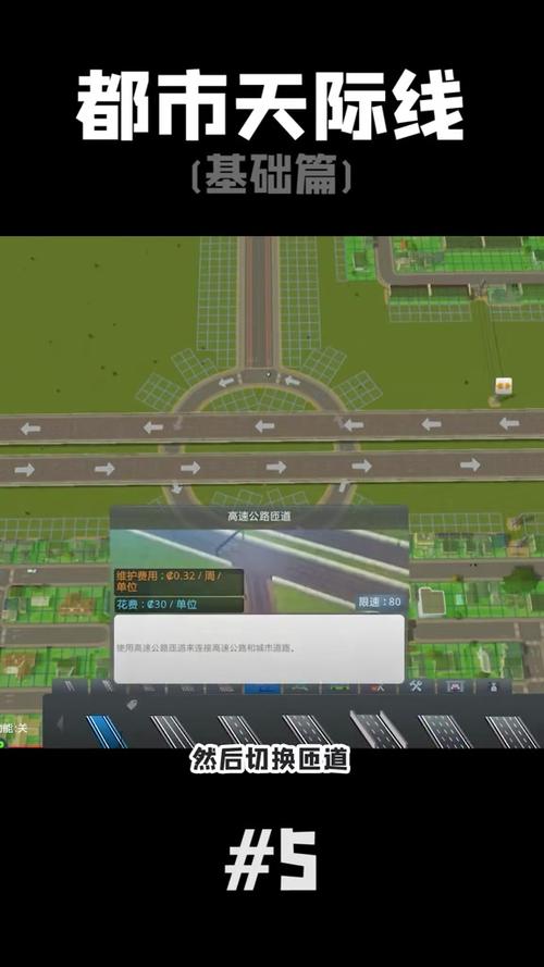 “城市天际线攻略”了解游戏快人一步