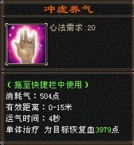 天龙八部峨眉技能-天龙八部峨眉技能详解 天龙八部峨眉技能-天龙八部峨眉技能详解