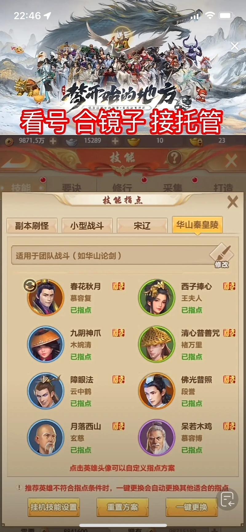 天龙八部峨眉技能-天龙八部峨眉技能详解 天龙八部峨眉技能-天龙八部峨眉技能详解