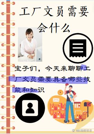文员必备技能-文员必备技能有哪些 文员必备技能-文员必备技能有哪些