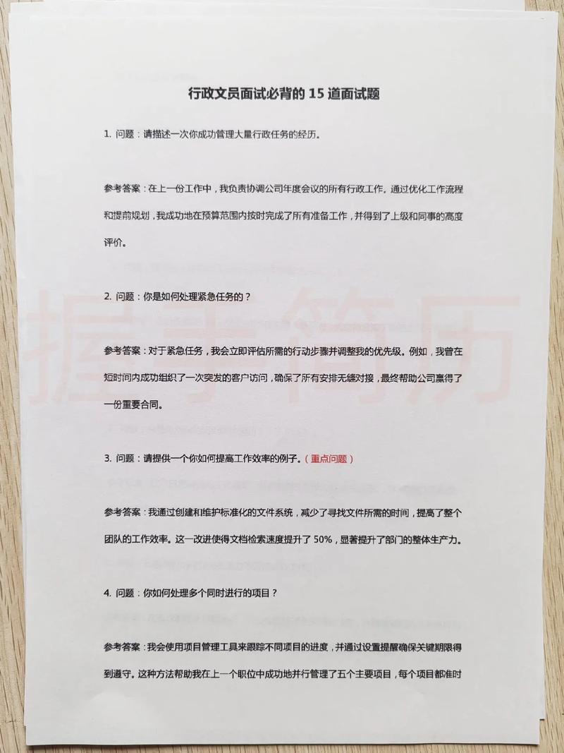 文员必备技能-文员必备技能有哪些 文员必备技能-文员必备技能有哪些