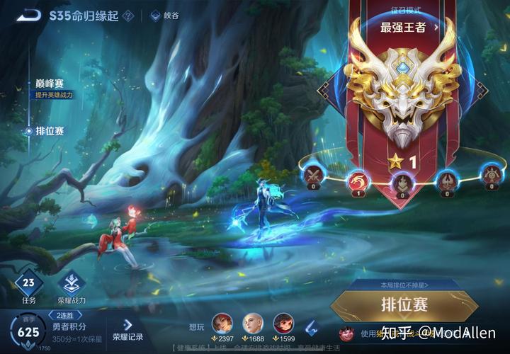 王者荣耀回忆截图教程,王者荣耀回忆截图教程怎么获得 王者荣耀回忆截图教程,王者荣耀回忆截图教程怎么获得