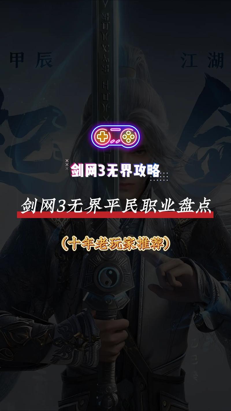 剑三明教技能/剑三明教技能名字 剑三明教技能/剑三明教技能名字