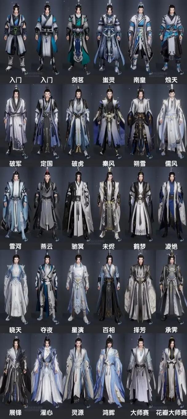 剑三明教技能/剑三明教技能名字 剑三明教技能/剑三明教技能名字