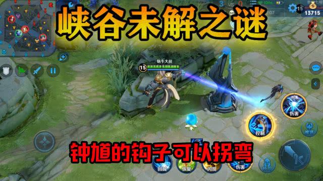 “王者荣耀钟馗素描教程”了解游戏快人一步 “王者荣耀钟馗素描教程”了解游戏快人一步