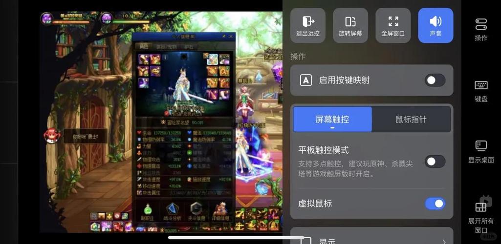 用手机玩dnf教程-如何用手机玩dnf
