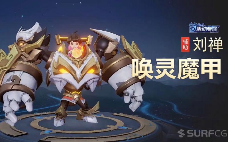 “王者荣耀粘土教程刘禅”了解游戏快人一步 “王者荣耀粘土教程刘禅”了解游戏快人一步