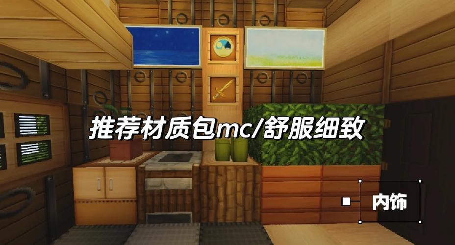 关于“扁桃我的世界建筑教程”你可能想知道