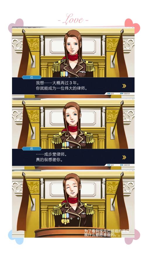“逆转裁判1攻略第五章”了解游戏快人一步 “逆转裁判1攻略第五章”了解游戏快人一步
