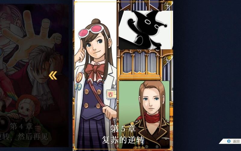 “逆转裁判1攻略第五章”了解游戏快人一步 “逆转裁判1攻略第五章”了解游戏快人一步
