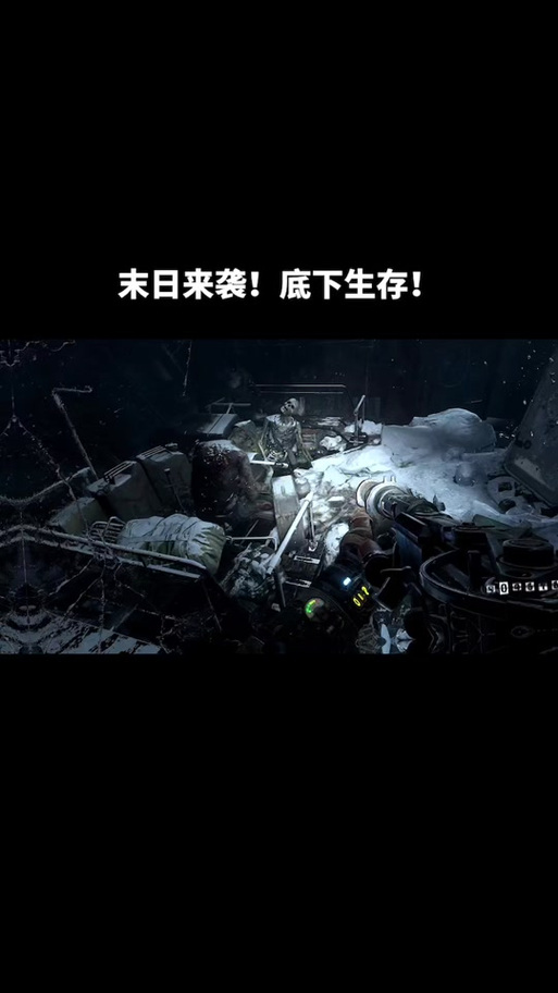 关于“末日余生攻略”你可能想知道 关于“末日余生攻略”你可能想知道
