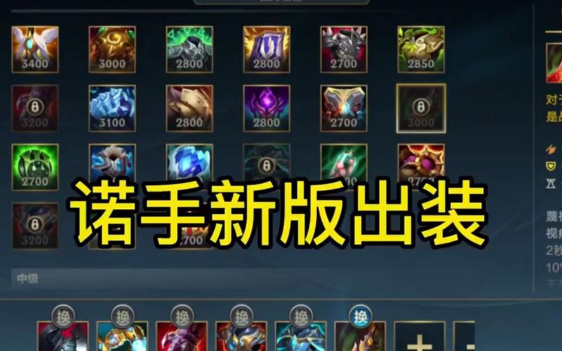 诺克萨斯之手攻略/诺克萨斯之手技能详解