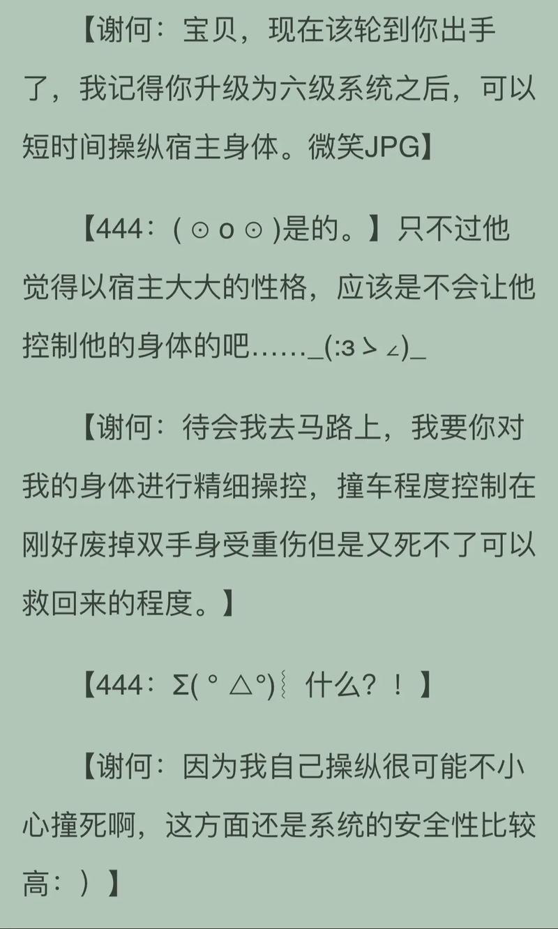 “攻略那个渣攻”了解游戏快人一步 “攻略那个渣攻”了解游戏快人一步