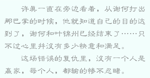 “攻略那个渣攻”了解游戏快人一步 “攻略那个渣攻”了解游戏快人一步