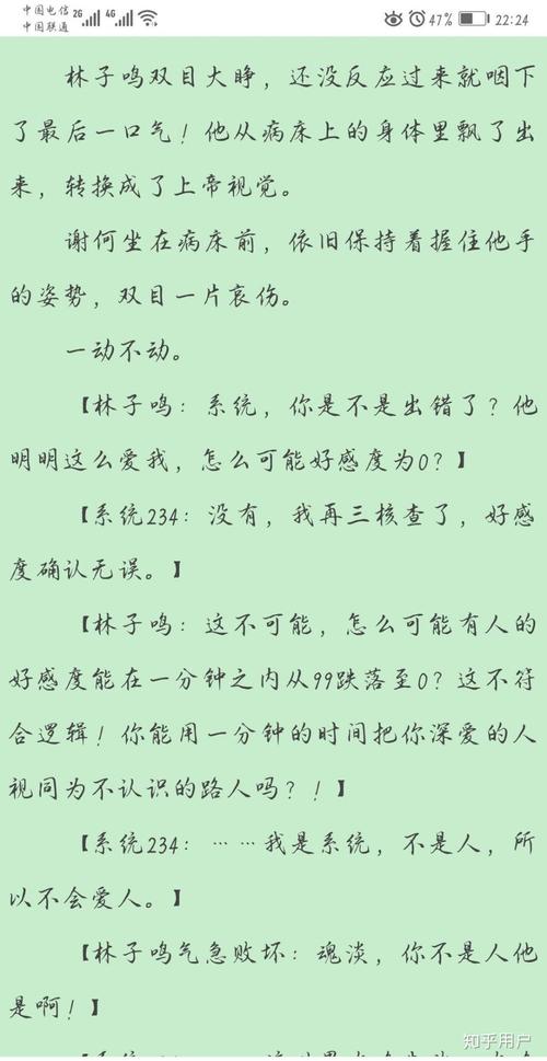 “攻略那个渣攻”了解游戏快人一步 “攻略那个渣攻”了解游戏快人一步