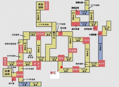 口袋妖怪白金攻略,口袋妖怪白金下载安卓中文版 口袋妖怪白金攻略,口袋妖怪白金下载安卓中文版