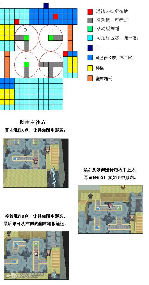 口袋妖怪白金攻略,口袋妖怪白金下载安卓中文版 口袋妖怪白金攻略,口袋妖怪白金下载安卓中文版