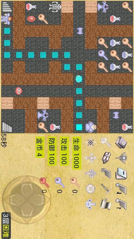 魔塔50层详细攻略，魔塔50层攻略2把隐藏红钥匙