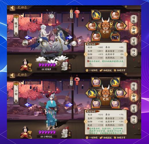 关于“阴阳师怎么升技能”你可能想知道 关于“阴阳师怎么升技能”你可能想知道