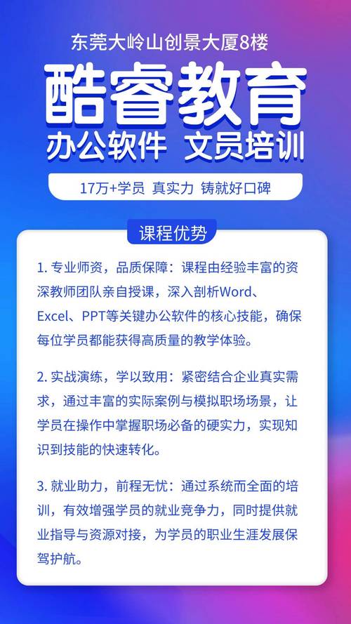 计算机技能培训-计算机技能培训费甿 计算机技能培训-计算机技能培训费甿