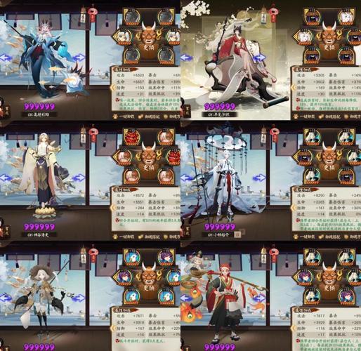 阴阳师升级御魂教程,阴阳师御魂如何快速升级 阴阳师升级御魂教程,阴阳师御魂如何快速升级