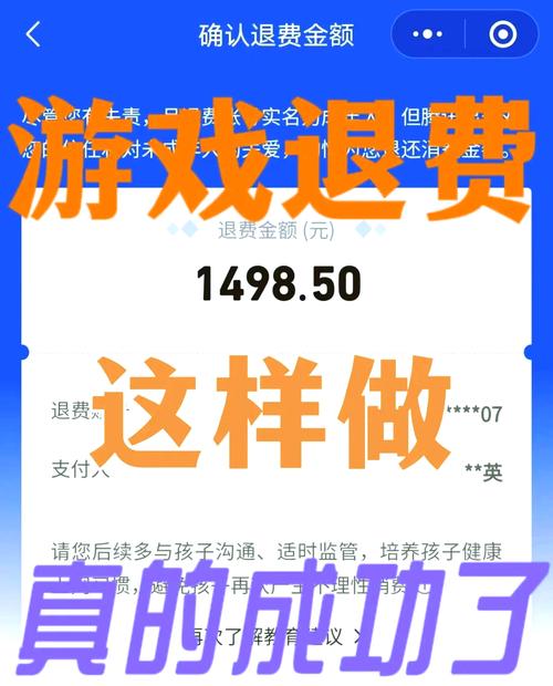 关于“阴阳师苹果退款教程”你可能想知道