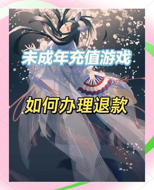 关于“阴阳师苹果退款教程”你可能想知道 关于“阴阳师苹果退款教程”你可能想知道
