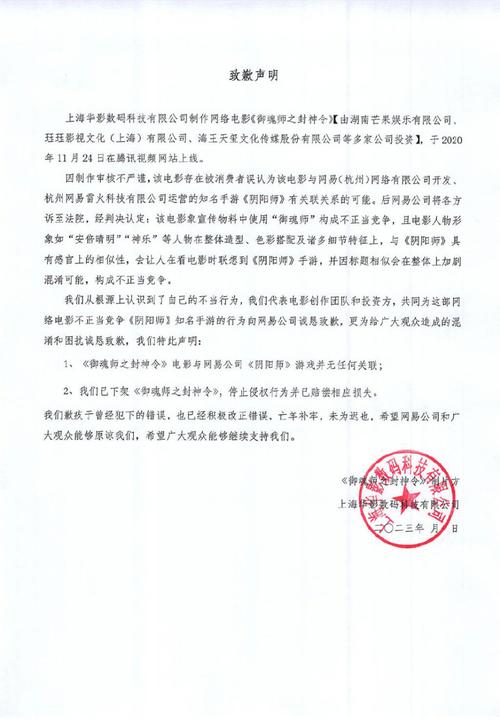 关于“阴阳师苹果退款教程”你可能想知道 关于“阴阳师苹果退款教程”你可能想知道