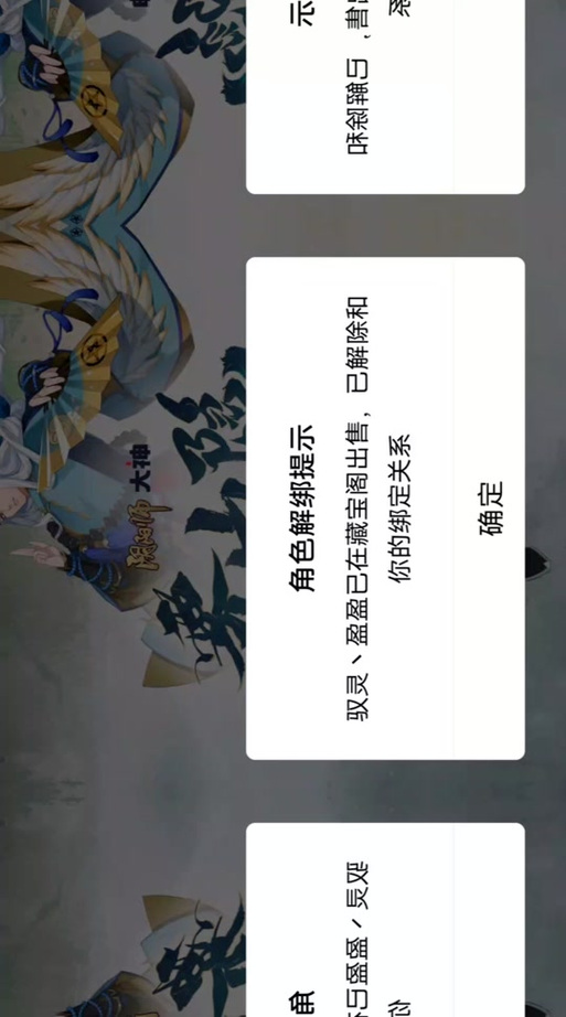 关于“阴阳师苹果退款教程”你可能想知道 关于“阴阳师苹果退款教程”你可能想知道