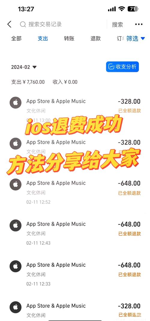 关于“阴阳师苹果退款教程”你可能想知道 关于“阴阳师苹果退款教程”你可能想知道