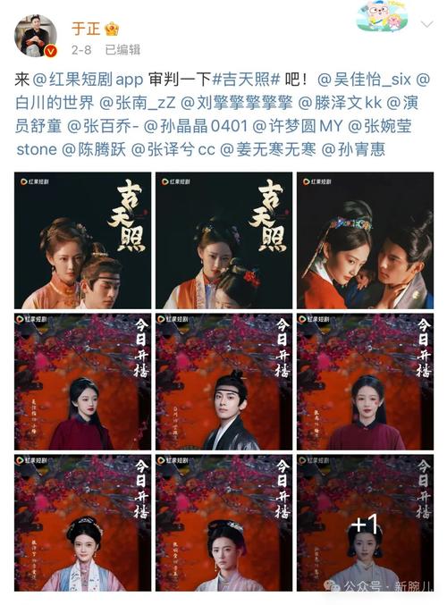 延禧攻略导演,延禧攻略导演温德光 延禧攻略导演,延禧攻略导演温德光