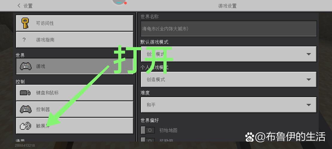 我的世界Aae教程,我的世界ae新手教程 我的世界Aae教程,我的世界ae新手教程