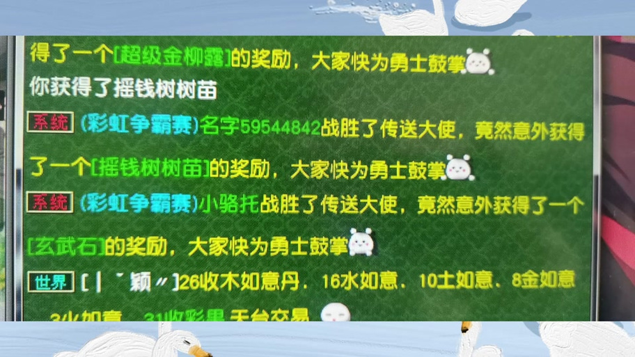 彩虹争霸赛攻略-彩虹争霸赛玩法 彩虹争霸赛攻略-彩虹争霸赛玩法