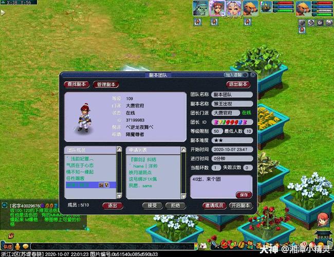 梦幻猴王出世副本攻略/梦幻猴王出世副本在哪里