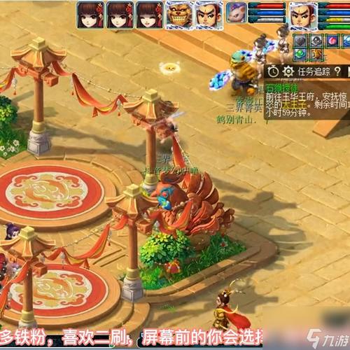 梦幻猴王出世副本攻略/梦幻猴王出世副本在哪里