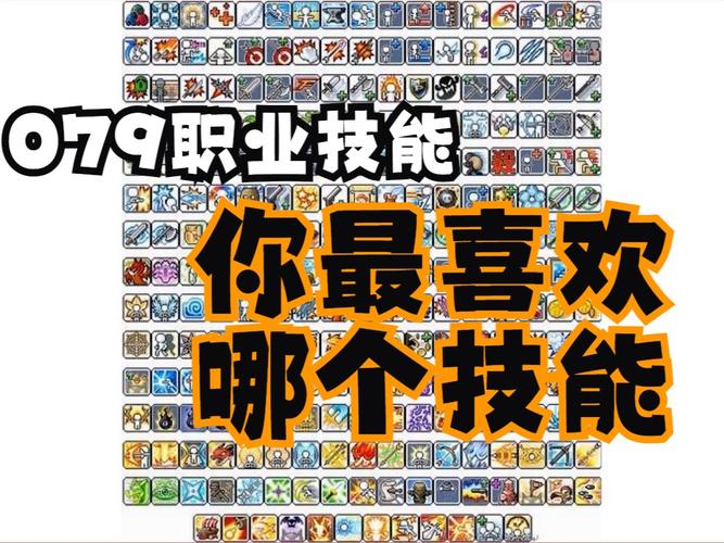 冒险岛冰雷技能-冒险岛冰雷技能详细列表 冒险岛冰雷技能-冒险岛冰雷技能详细列表