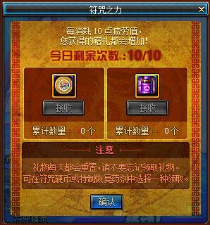 dnf卡符咒教程/dnf如何使用卡片附魔 dnf卡符咒教程/dnf如何使用卡片附魔