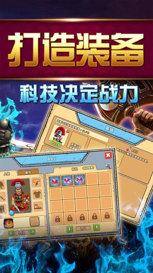 大帝国攻略-大帝国游戏攻略 大帝国攻略-大帝国游戏攻略