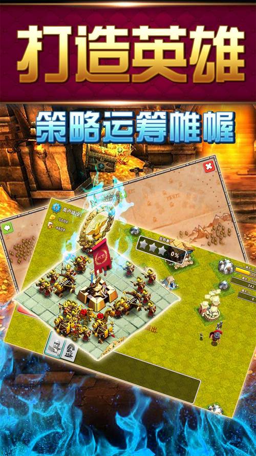 大帝国攻略-大帝国游戏攻略 大帝国攻略-大帝国游戏攻略