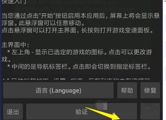 王者荣耀gg修改教程-怎么用gg修改器修改王者荣耀 王者荣耀gg修改教程-怎么用gg修改器修改王者荣耀