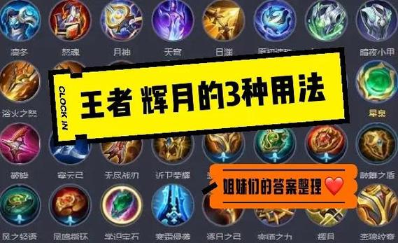 关于“王者荣耀经典教程”你可能想知道 关于“王者荣耀经典教程”你可能想知道